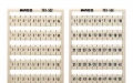 KartaWAGO 793-566 označ. 1-50 (2x)